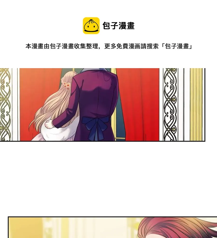 第73话 又要分别？！ 第41页