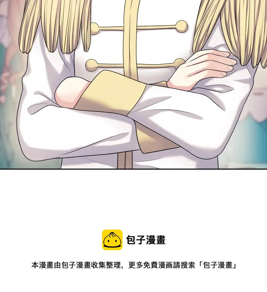 第73话 又要分别？！ 第45页
