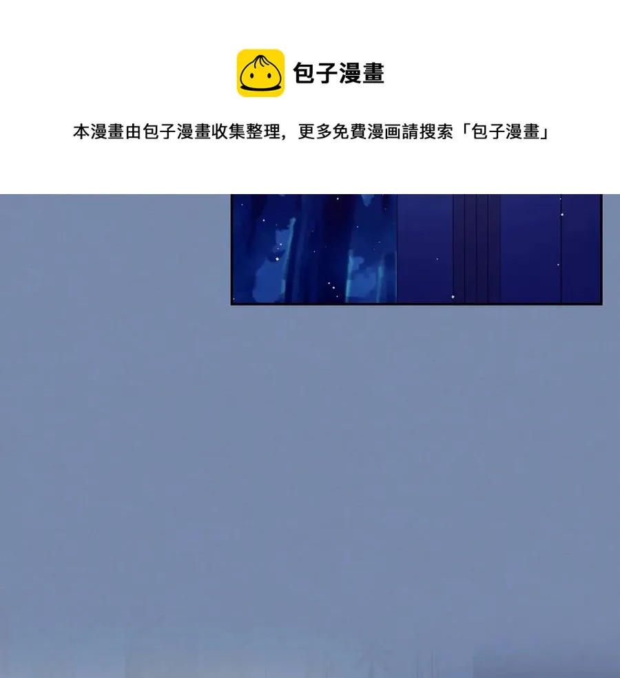 第73话 又要分别？！ 第49页