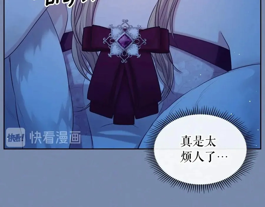 第73话 又要分别？！ 第58页