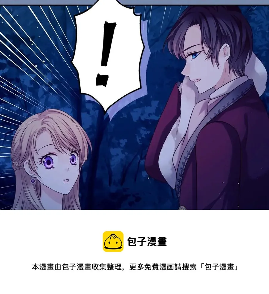第73话 又要分别？！ 第61页