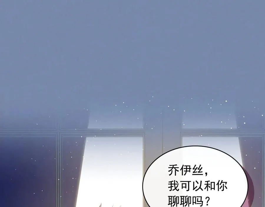 第73话 又要分别？！ 第63页