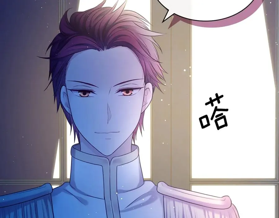 第73话 又要分别？！ 第64页