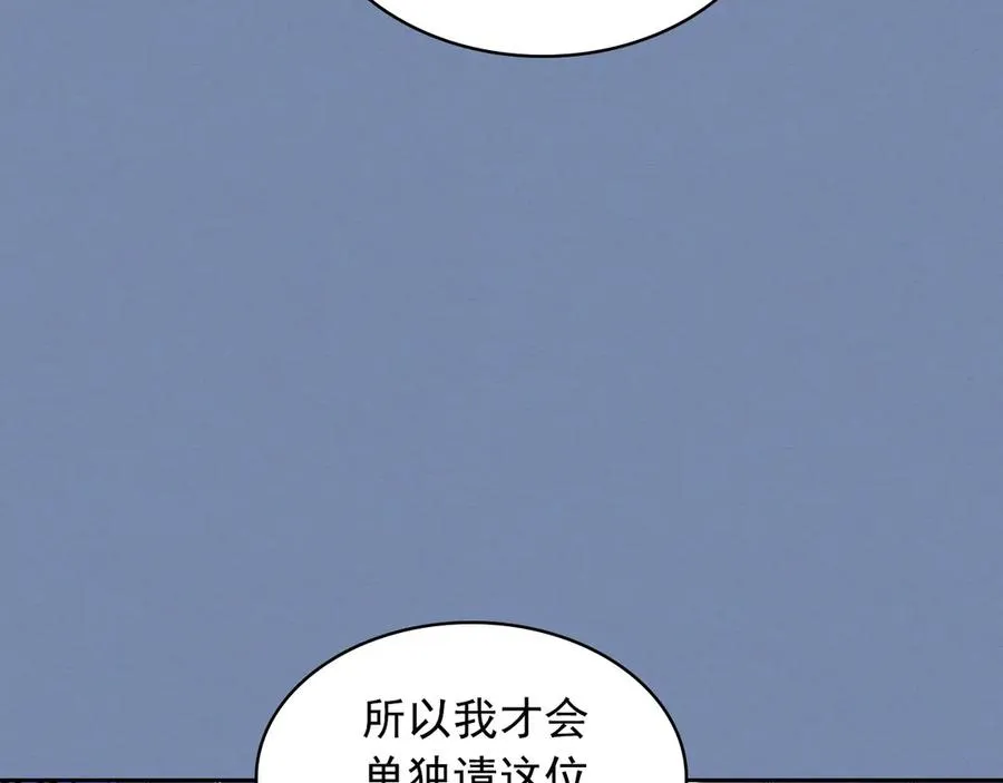 第73话 又要分别？！ 第68页