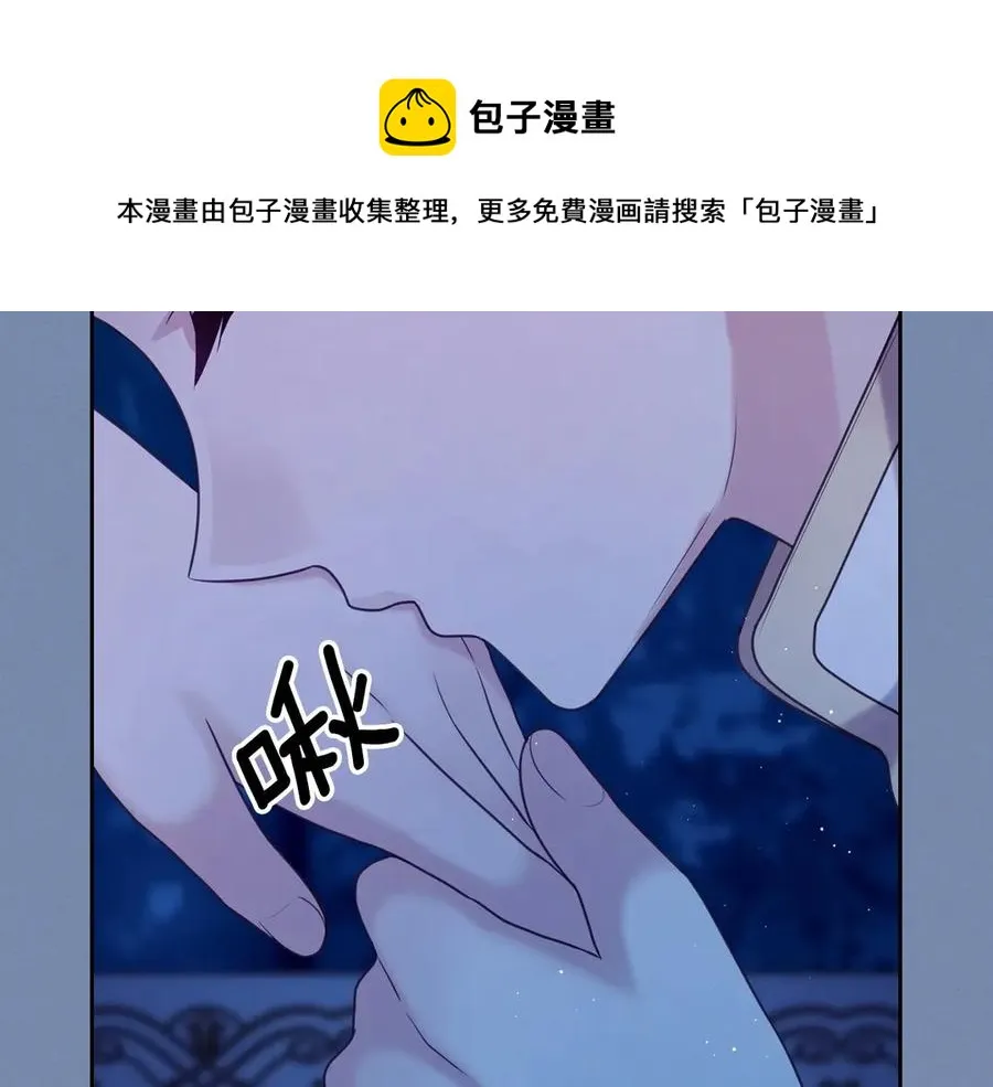第73话 又要分别？！ 第73页