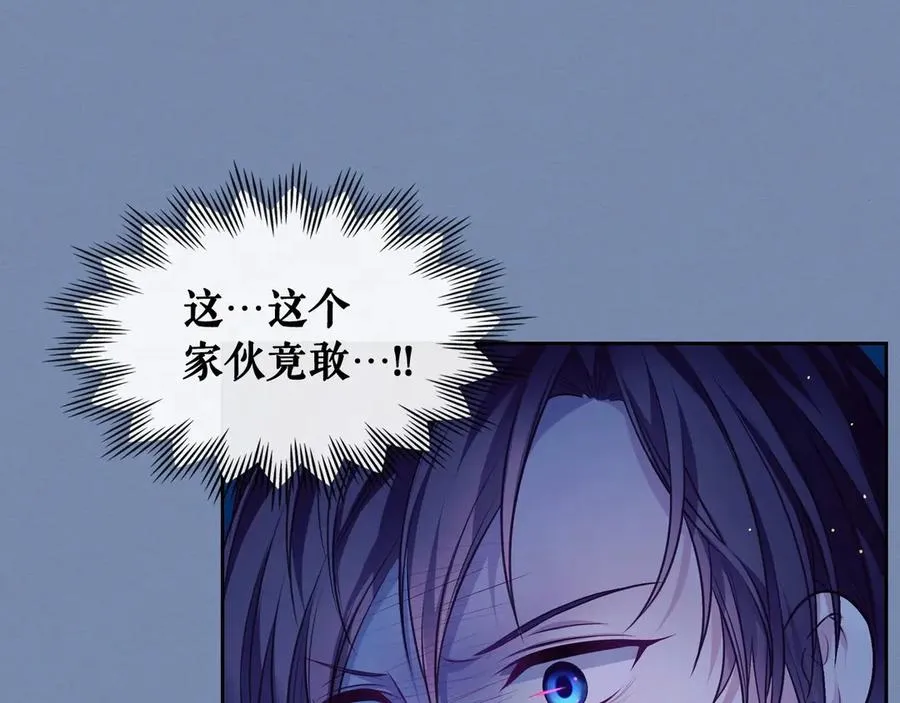 第73话 又要分别？！ 第78页