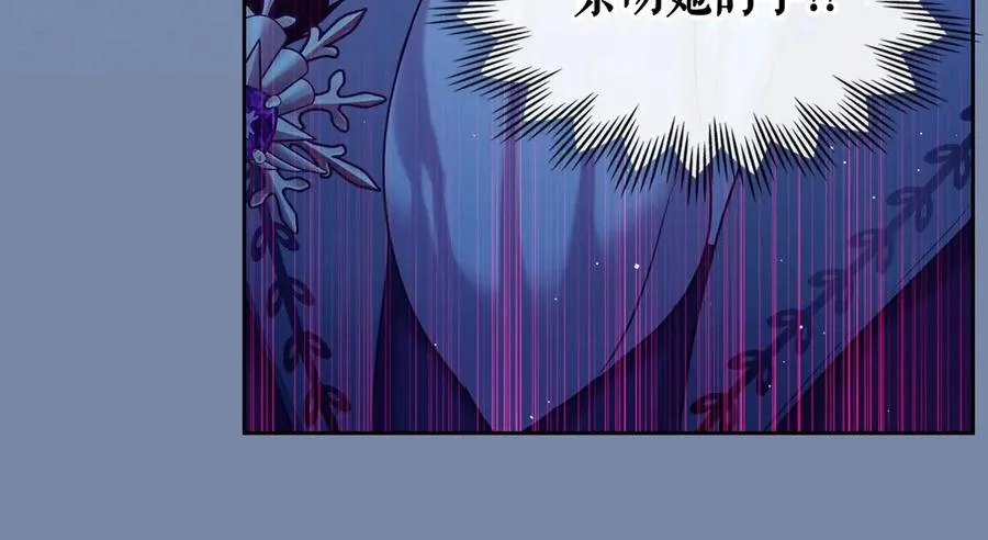 第73话 又要分别？！ 第80页