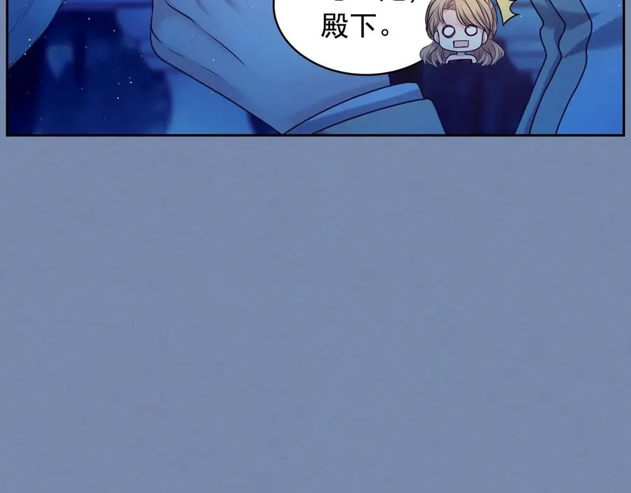 第73话 又要分别？！ 第83页