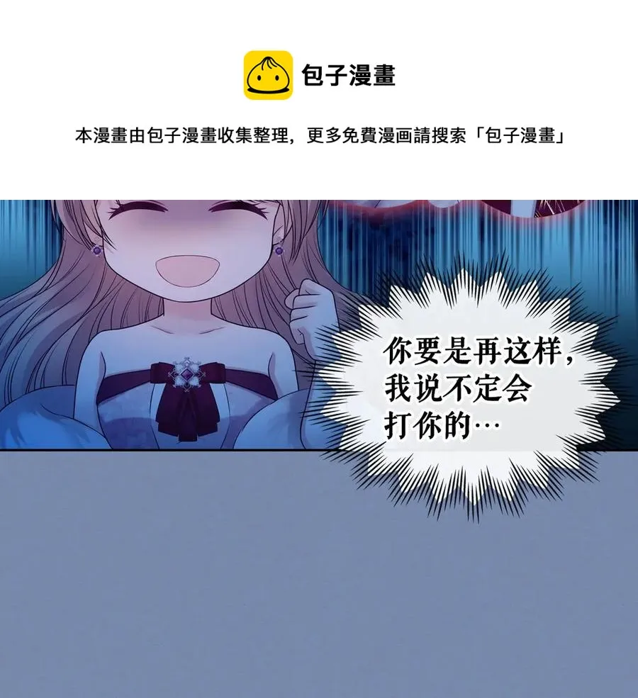 第73话 又要分别？！ 第89页