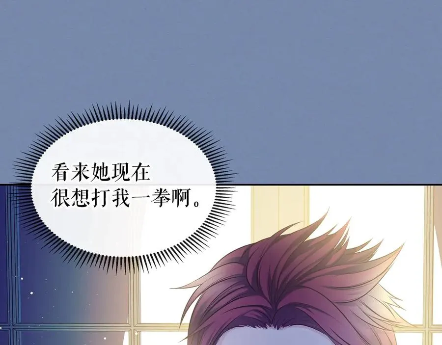 第73话 又要分别？！ 第90页