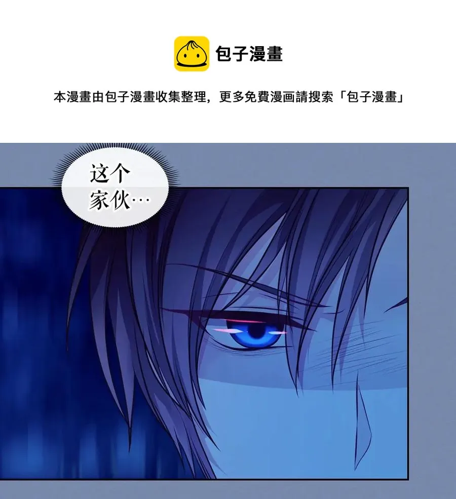 第73话 又要分别？！ 第93页