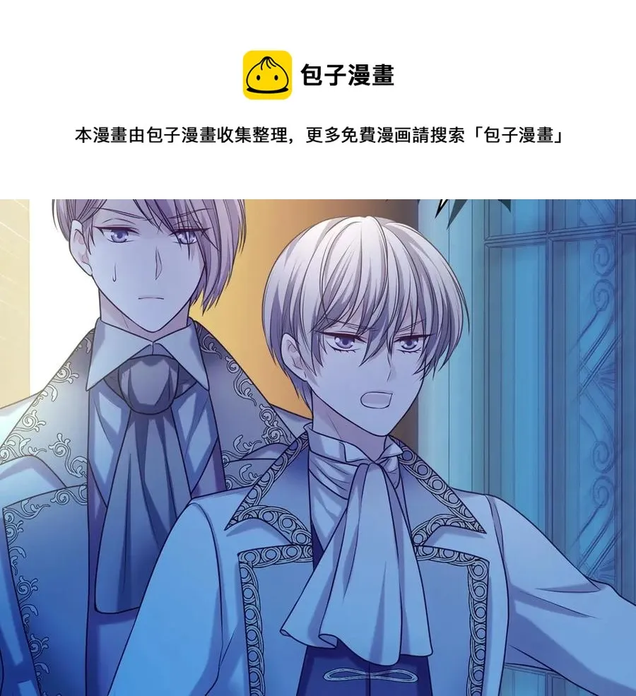 第73话 又要分别？！ 第97页