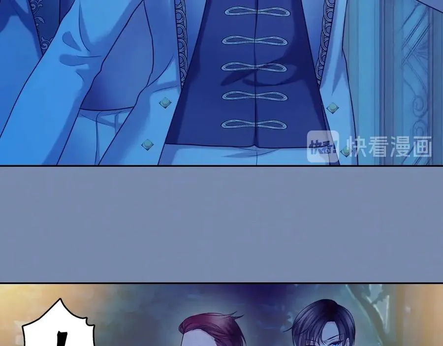 第73话 又要分别？！ 第98页