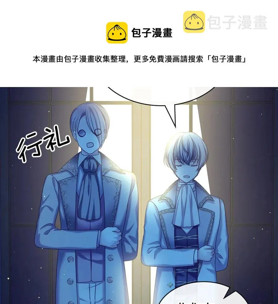 第73话 又要分别？！ 第101页