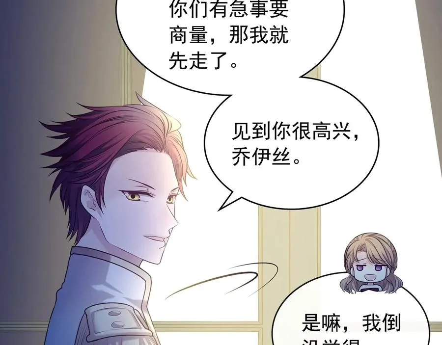 第73话 又要分别？！ 第106页
