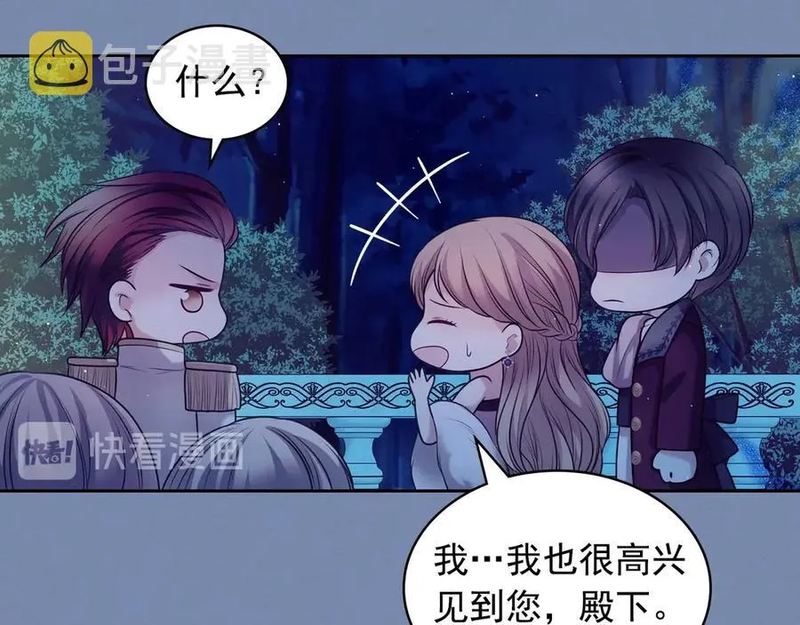 第73话 又要分别？！ 第108页