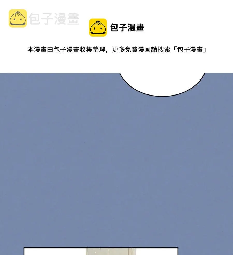 第73话 又要分别？！ 第109页