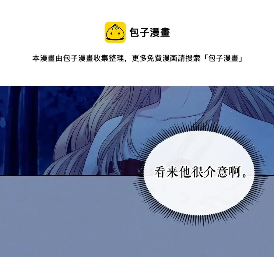 第73话 又要分别？！ 第113页
