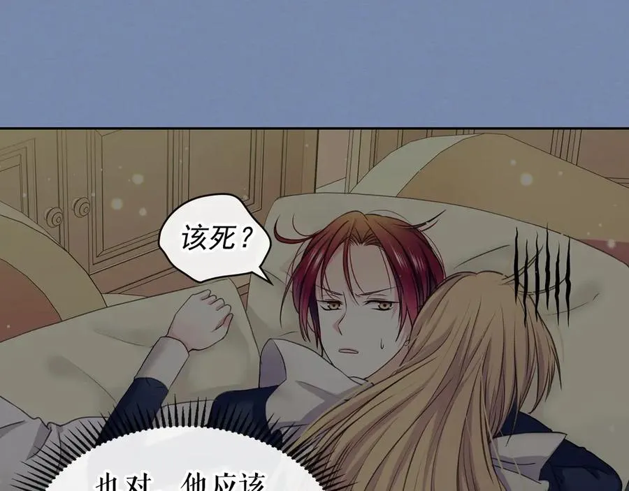 第73话 又要分别？！ 第114页
