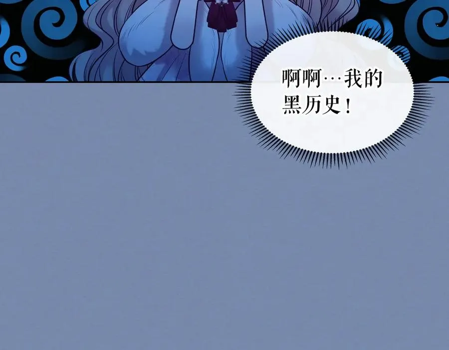 第73话 又要分别？！ 第116页