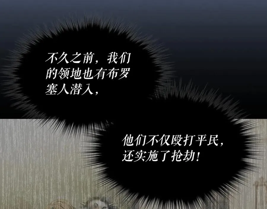 第73话 又要分别？！ 第128页