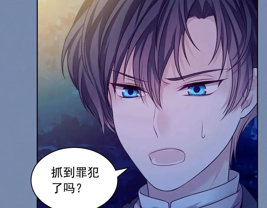 第73话 又要分别？！ 第132页