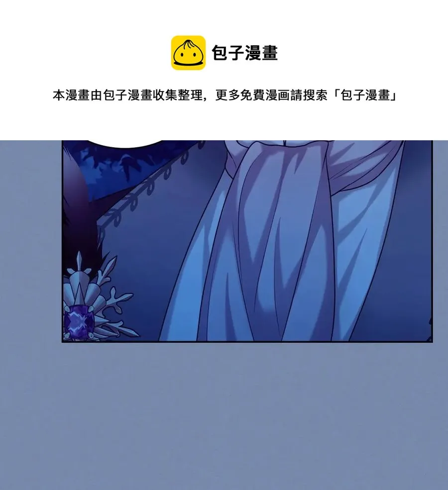 第73话 又要分别？！ 第133页
