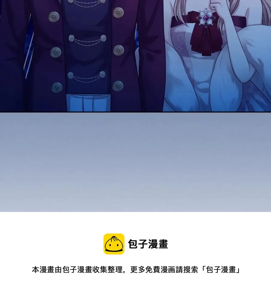 第73话 又要分别？！ 第141页