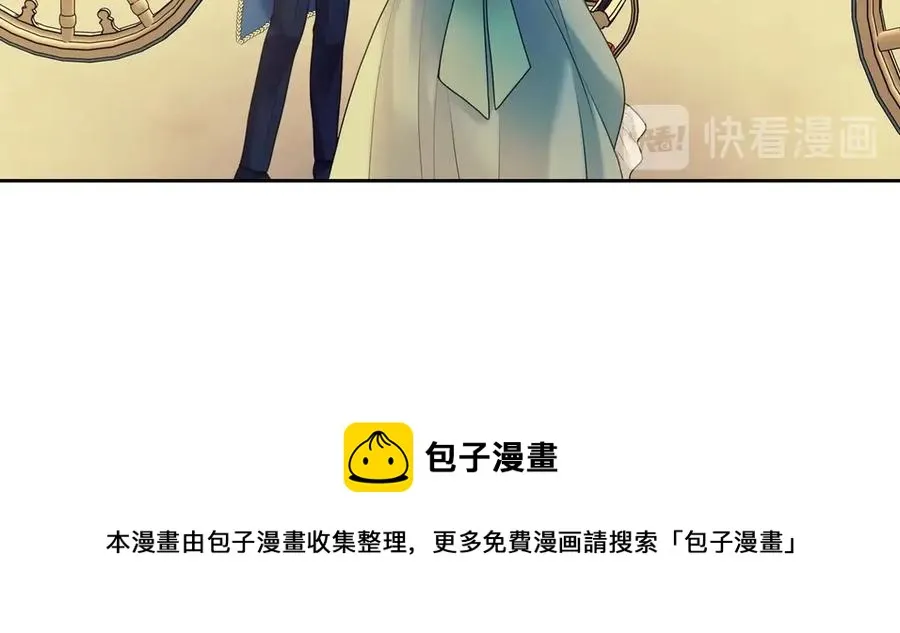 第73话 又要分别？！ 第149页