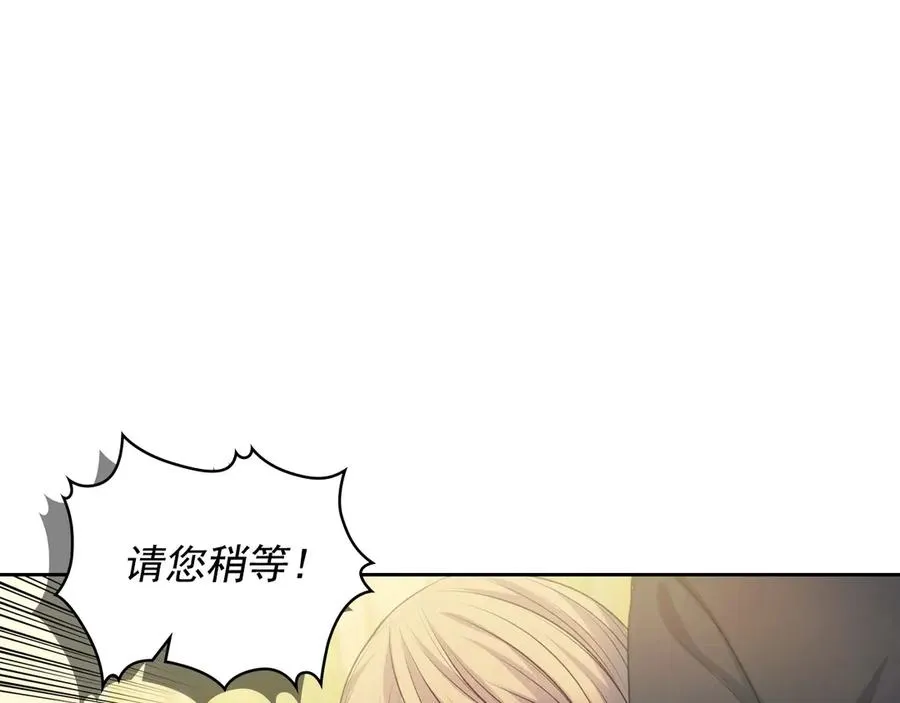第73话 又要分别？！ 第150页