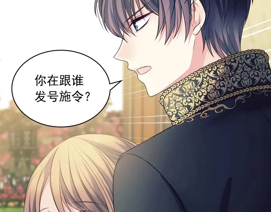 第73话 又要分别？！ 第154页