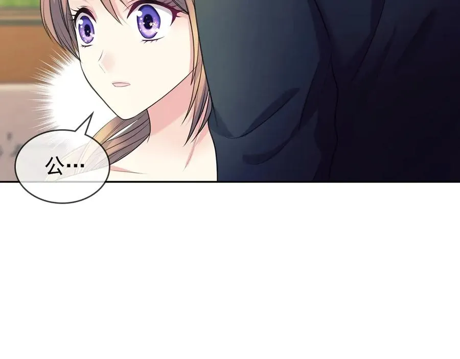 第73话 又要分别？！ 第155页