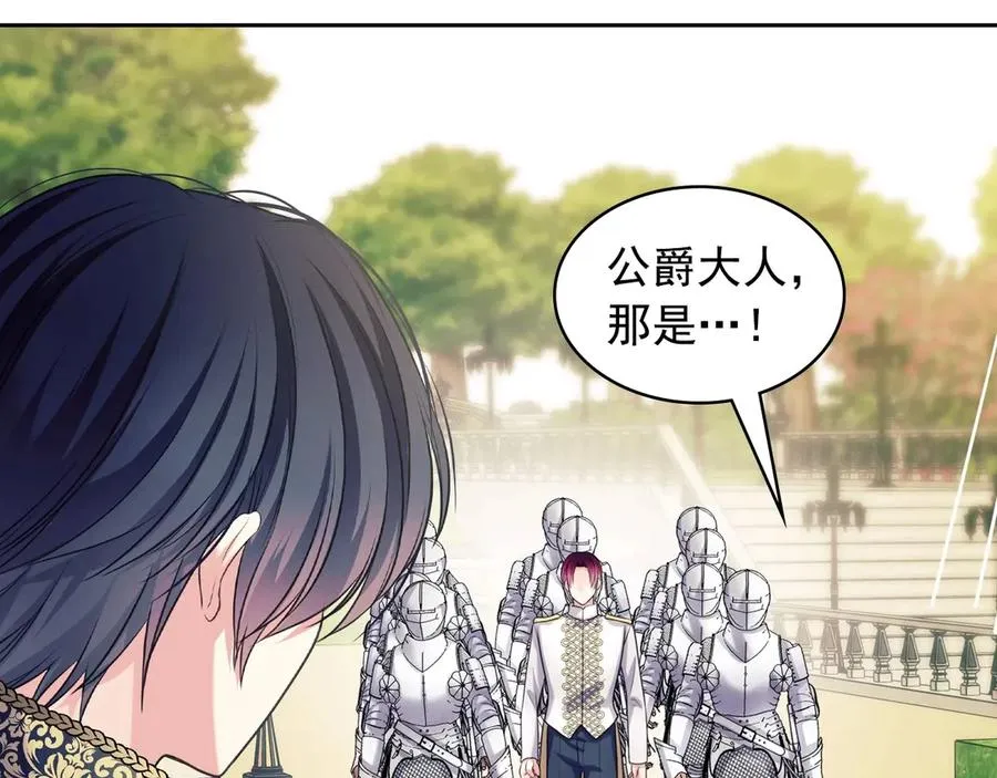 第73话 又要分别？！ 第156页