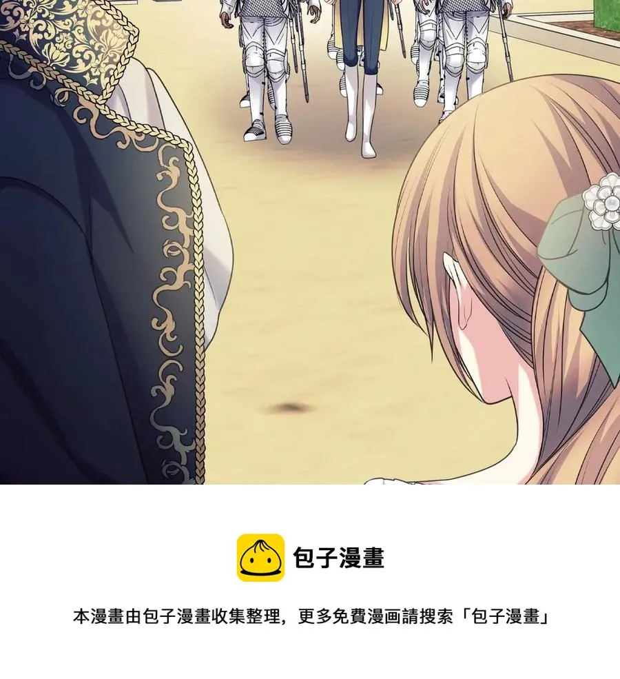 第73话 又要分别？！ 第157页
