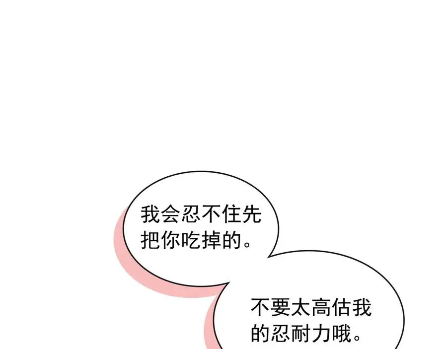 第72话 “坏坏”的安德尔 第19页
