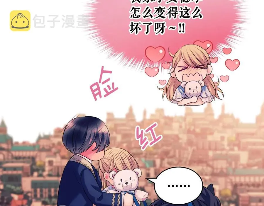 第72话 “坏坏”的安德尔 第23页