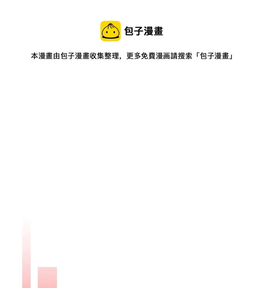 第72话 “坏坏”的安德尔 第25页