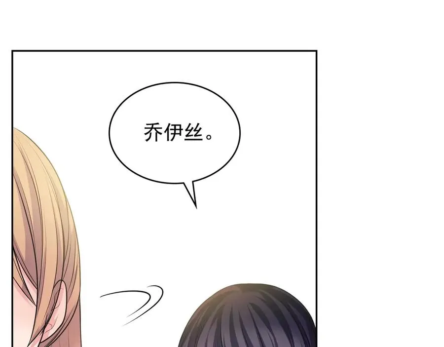 第72话 “坏坏”的安德尔 第32页
