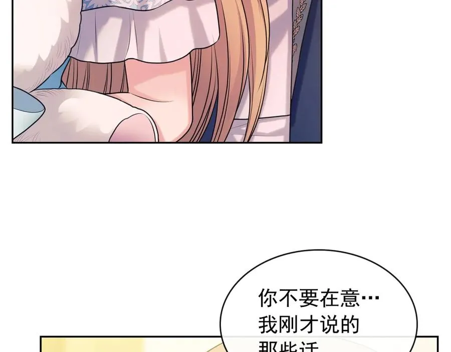 第72话 “坏坏”的安德尔 第34页