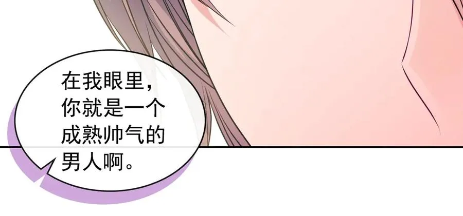 第72话 “坏坏”的安德尔 第43页