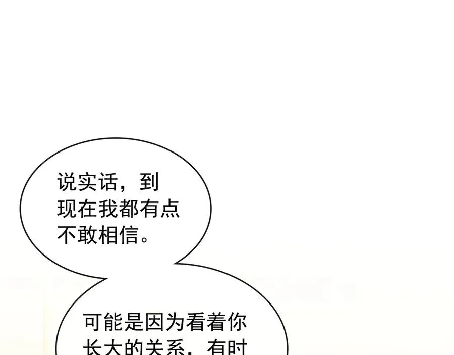 第72话 “坏坏”的安德尔 第44页