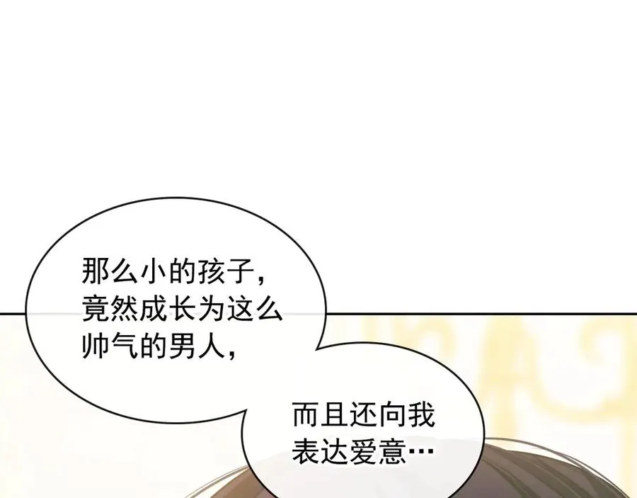 第72话 “坏坏”的安德尔 第47页