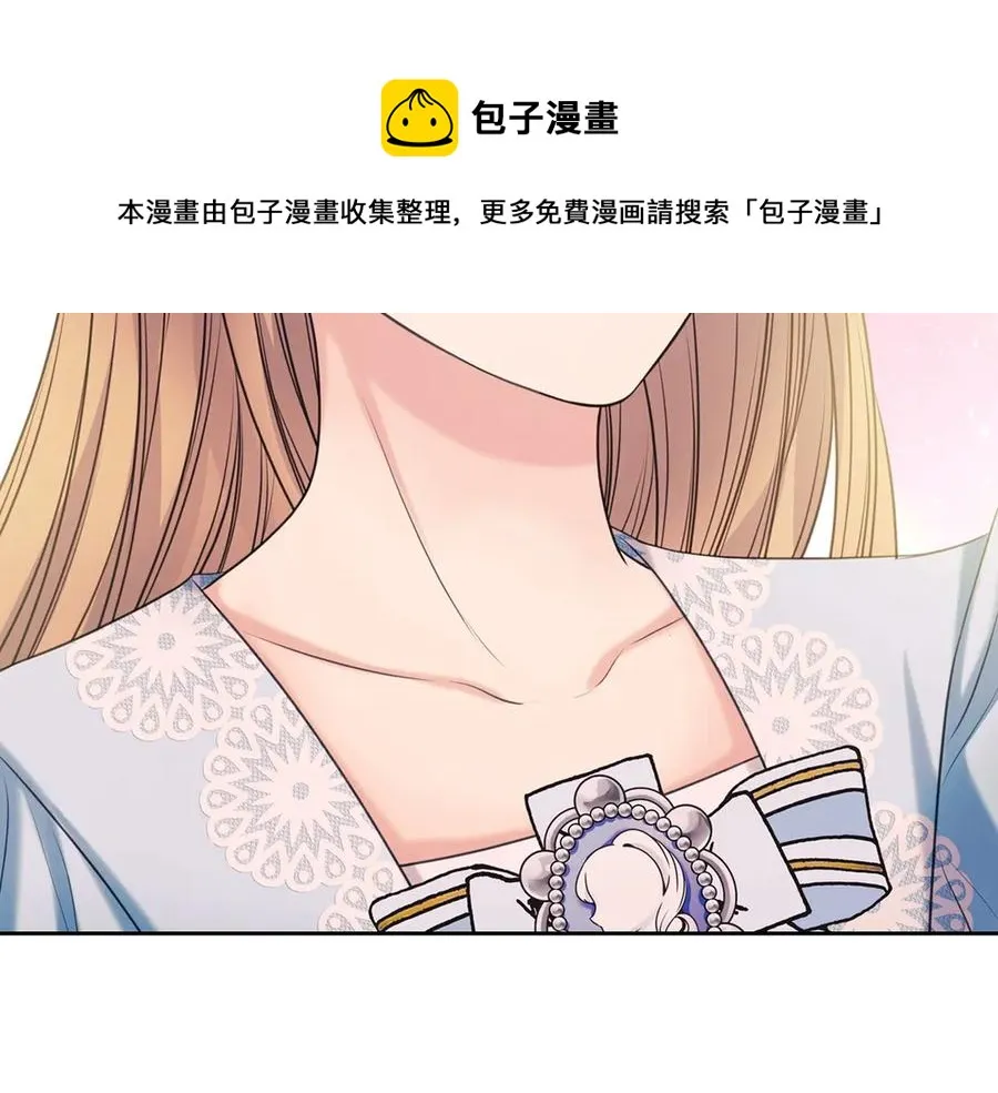第72话 “坏坏”的安德尔 第53页