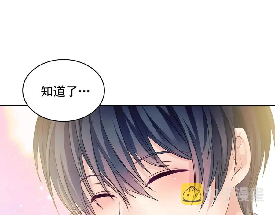 第72话 “坏坏”的安德尔 第54页