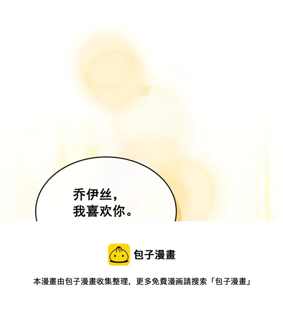 第72话 “坏坏”的安德尔 第57页