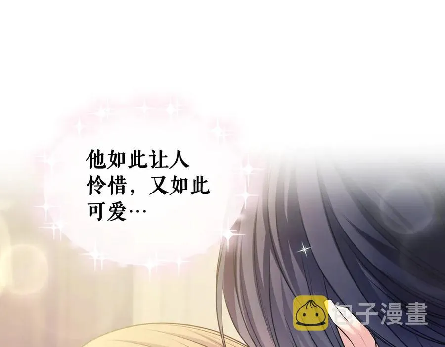 第72话 “坏坏”的安德尔 第62页