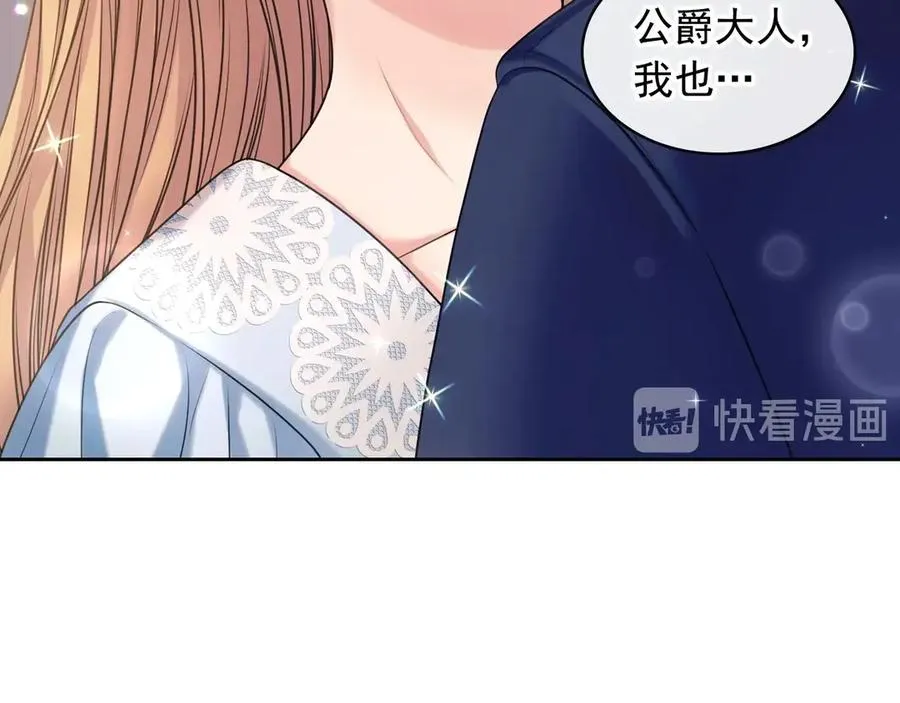 第72话 “坏坏”的安德尔 第64页