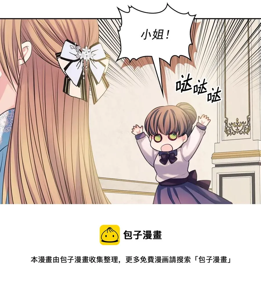 第72话 “坏坏”的安德尔 第65页