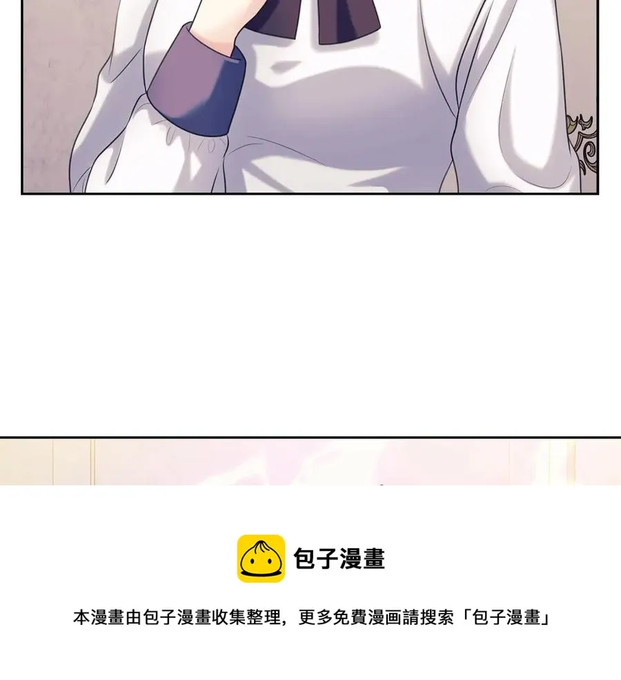 第72话 “坏坏”的安德尔 第69页
