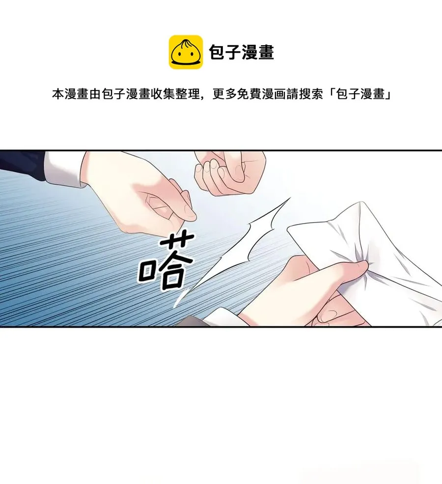 第72话 “坏坏”的安德尔 第73页
